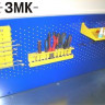Э - 1,2 Перфорированный экран (для ВП-2/1,2, ВП-3/1,2)  1200х500х40 мм.
